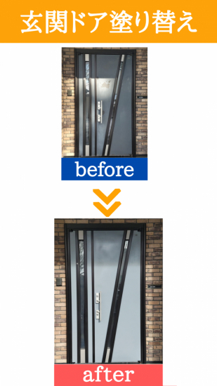 永光トーヨー住器の気仙沼市　玄関ドア塗り替え施工事例写真1