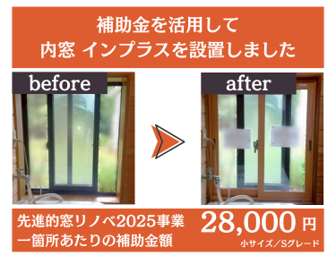 施工事例の写真