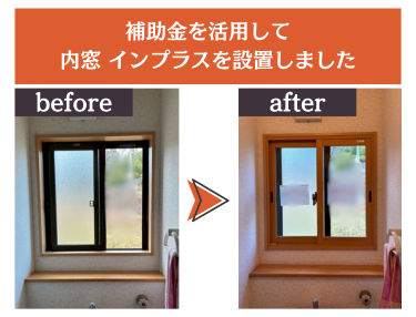 施工事例の写真