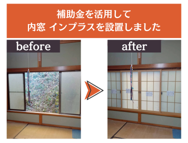 施工事例の写真