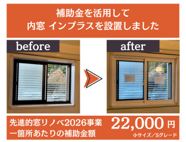 施工事例の写真