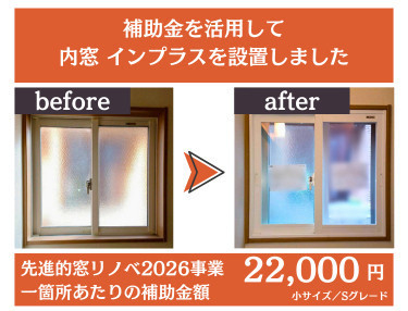 施工事例の写真