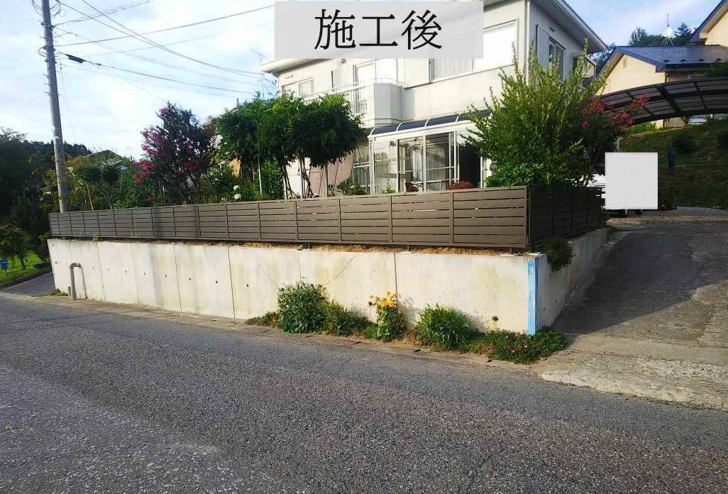 永光トーヨー住器のアルミ形材フェンスの施工の施工後の写真1