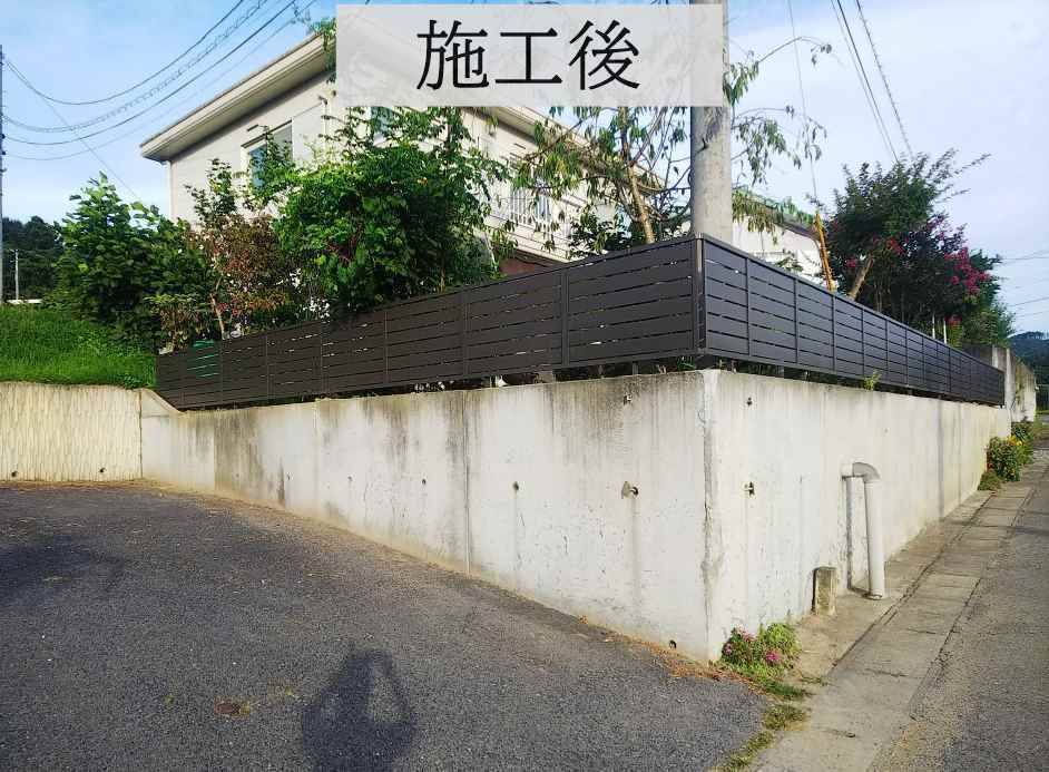 永光トーヨー住器のアルミ形材フェンスの施工の施工後の写真2