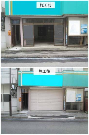 施工事例の写真