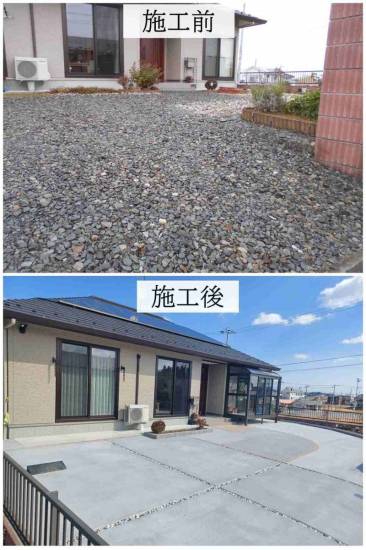 永光トーヨー住器の外構工事施工事例写真1