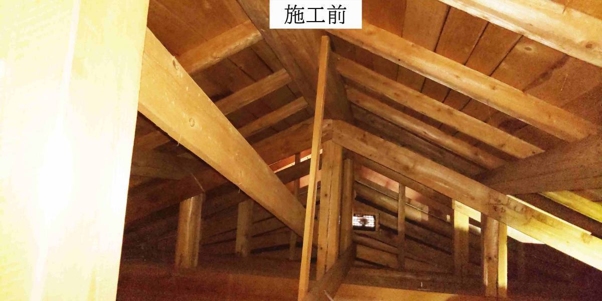 永光トーヨー住器の屋根断熱工事の施工前の写真1