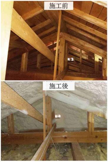 永光トーヨー住器の屋根断熱工事施工事例写真1