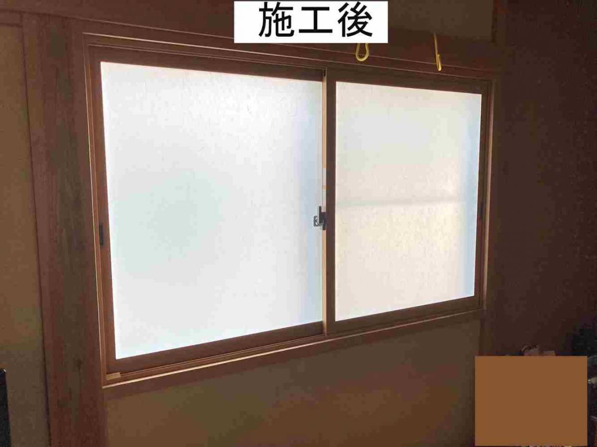 永光トーヨー住器のインプラス取付けの施工後の写真1