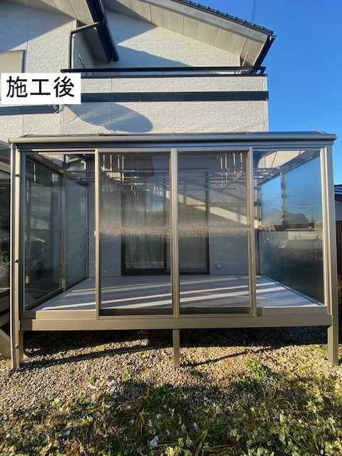 永光トーヨー住器の◆サンルームの設置◆宮城県気仙沼市◆の施工後の写真1