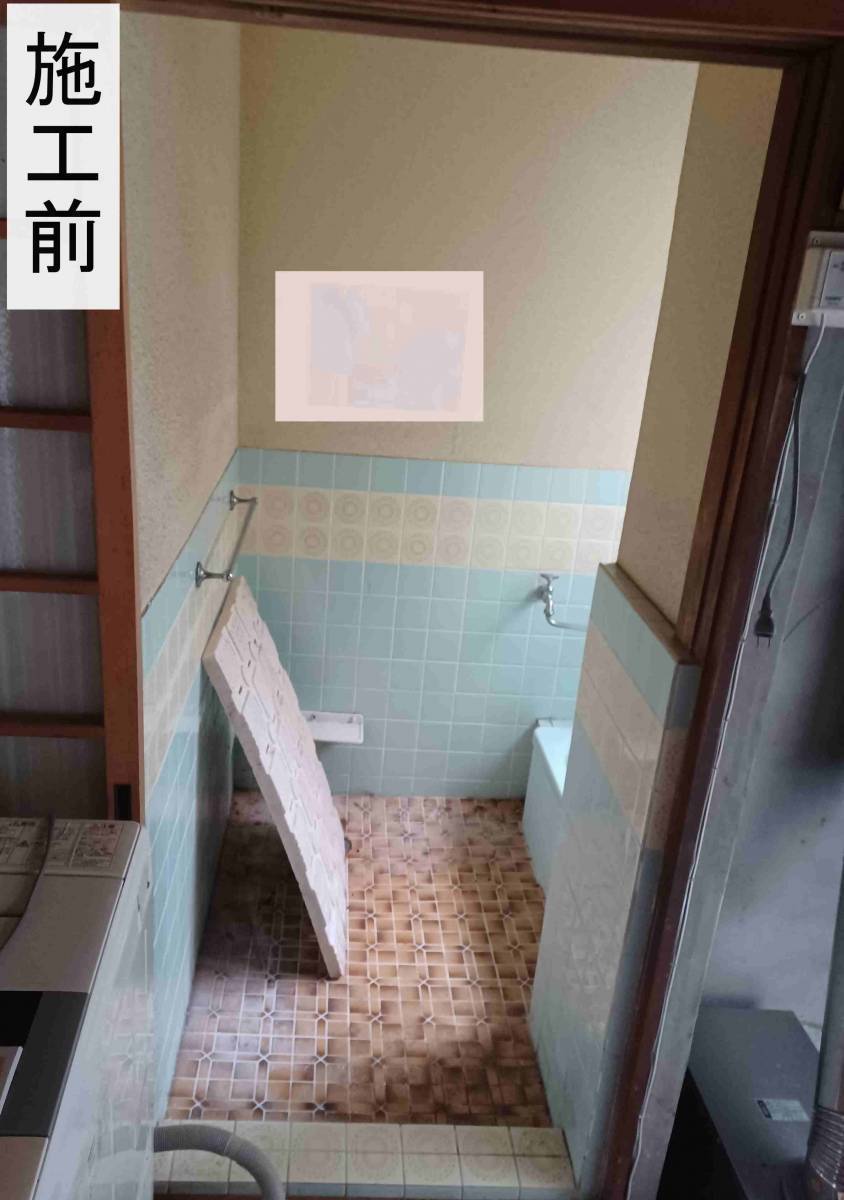 永光トーヨー住器の風呂場改修工事の施工前の写真1