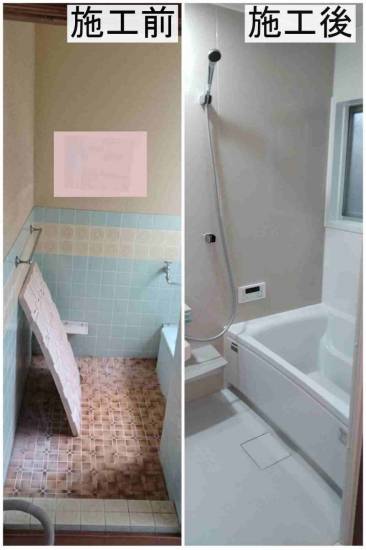 永光トーヨー住器の風呂場改修工事施工事例写真1