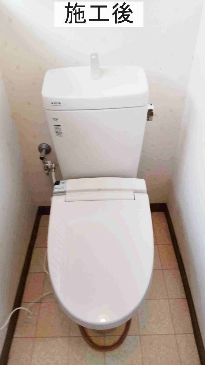 永光トーヨー住器のシャワートイレ交換工事の施工後の写真1