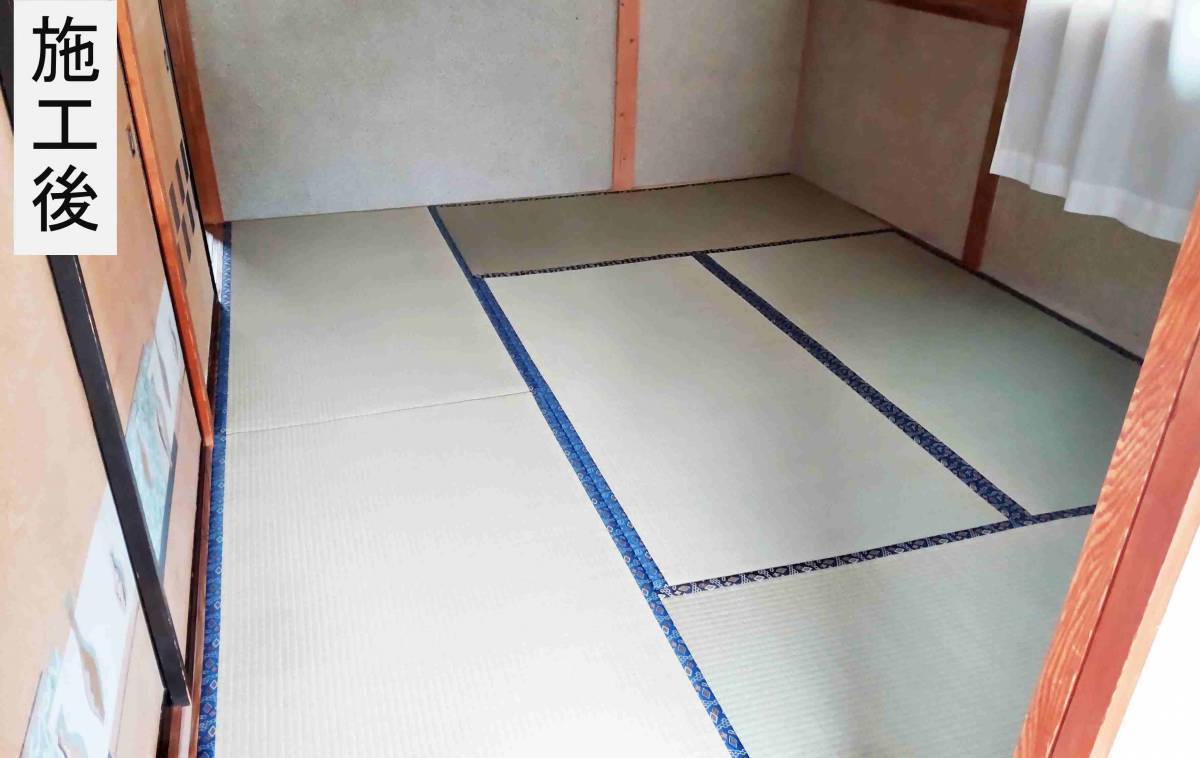 永光トーヨー住器の床補修工事及び畳の入替の施工後の写真1