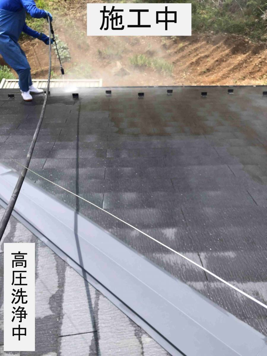 永光トーヨー住器の屋根塗装工事の施工前の写真1