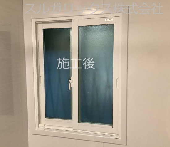 スルガリックス 静岡店の浴室の窓を断熱改修したい施工事例写真1