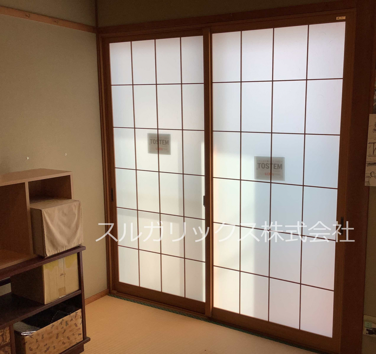 スルガリックス 静岡店の和室の障子を内窓に替えたいの施工後の写真1