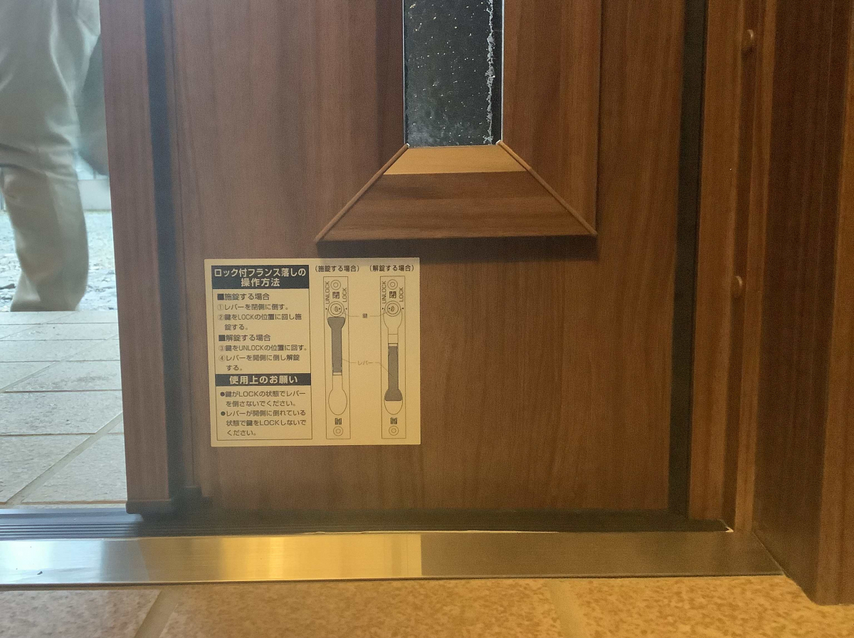 スルガリックス 静岡店の換気の出来る玄関ドアへ交換したいの施工後の写真3