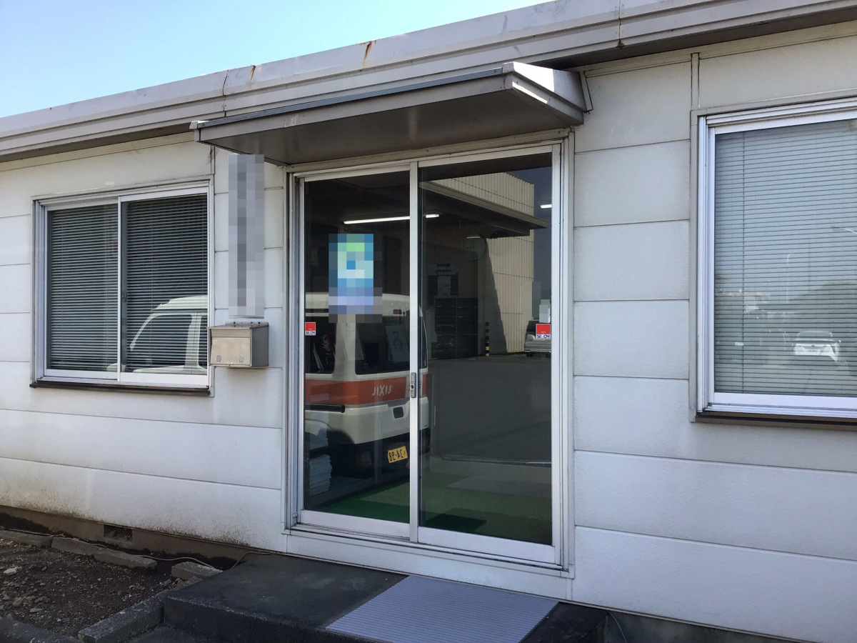 スルガリックス 静岡店の事務所入口ガラス戸を交換してほしいの施工前の写真1
