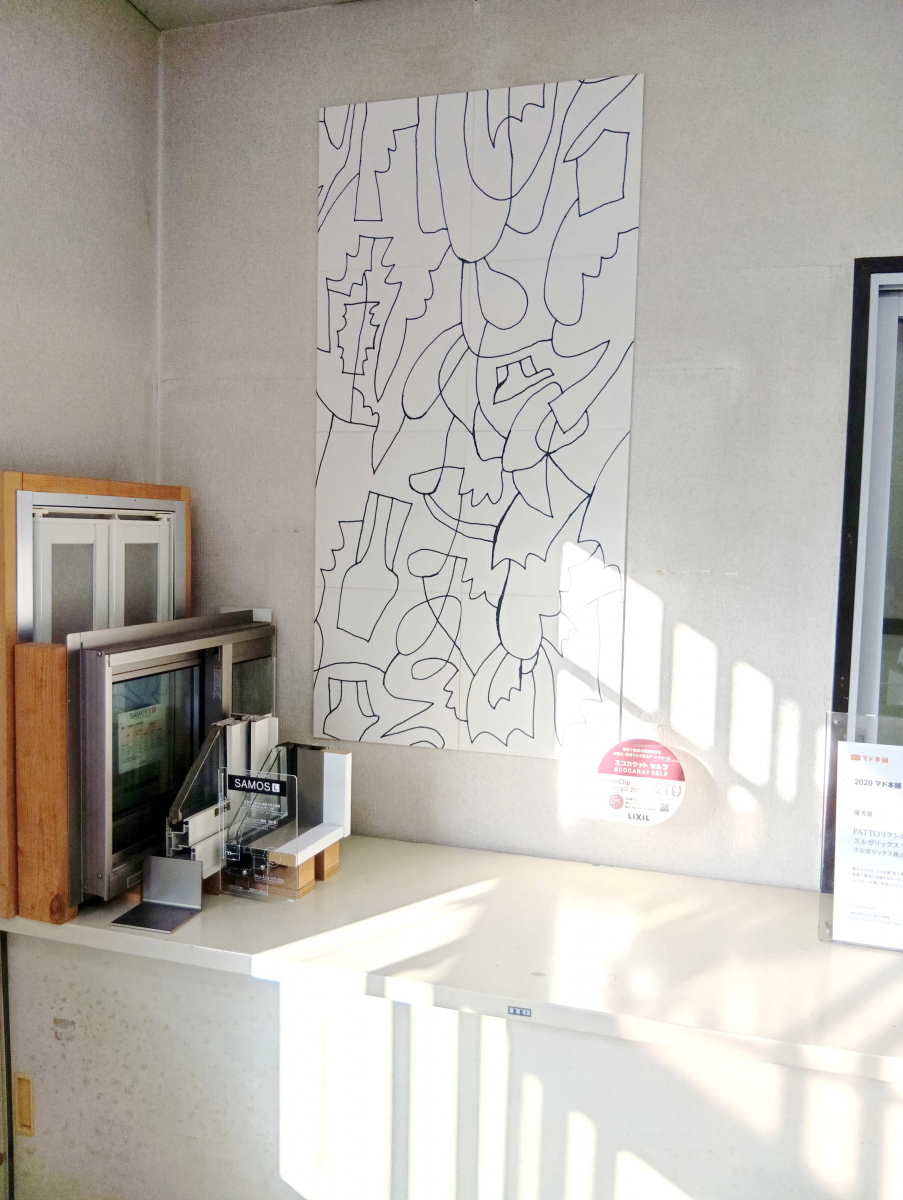 スルガリックス 静岡店の社内にエコカラットを施工いたしました。の施工後の写真1