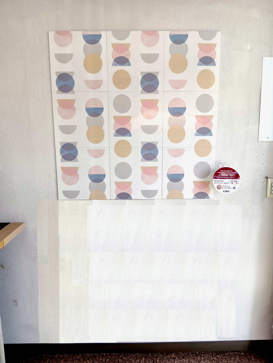 スルガリックス 静岡店の社内にエコカラットを施工いたしました。の施工前の写真1