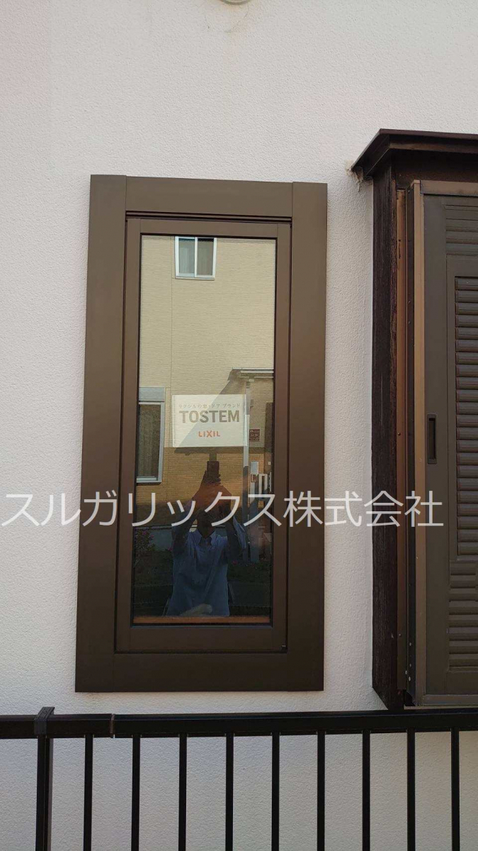 スルガリックス 静岡店の窓の種類を変えたいの施工後の写真1