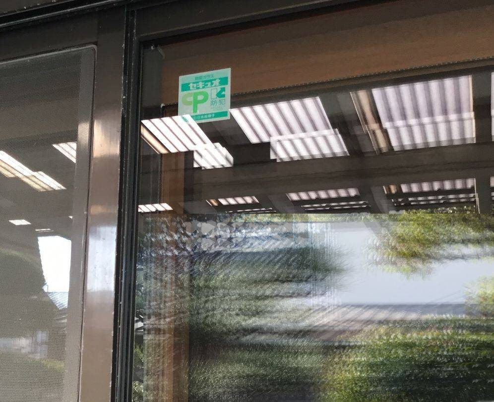 スルガリックス 静岡店の居室のガラスを防犯性の高いものに交換してほしいの施工後の写真2