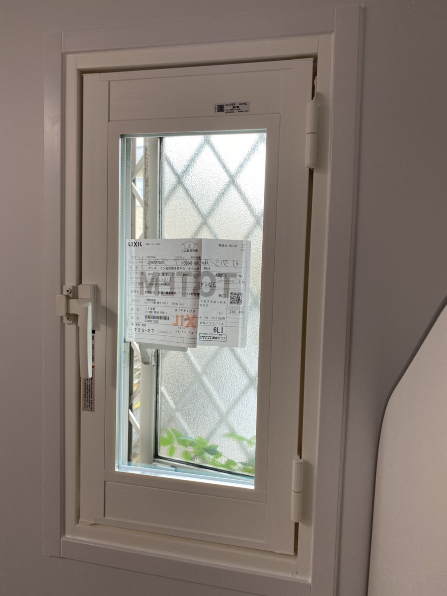 窓みらいの【さいたま市】今ある窓を活かした内窓リフォームの施工後の写真1