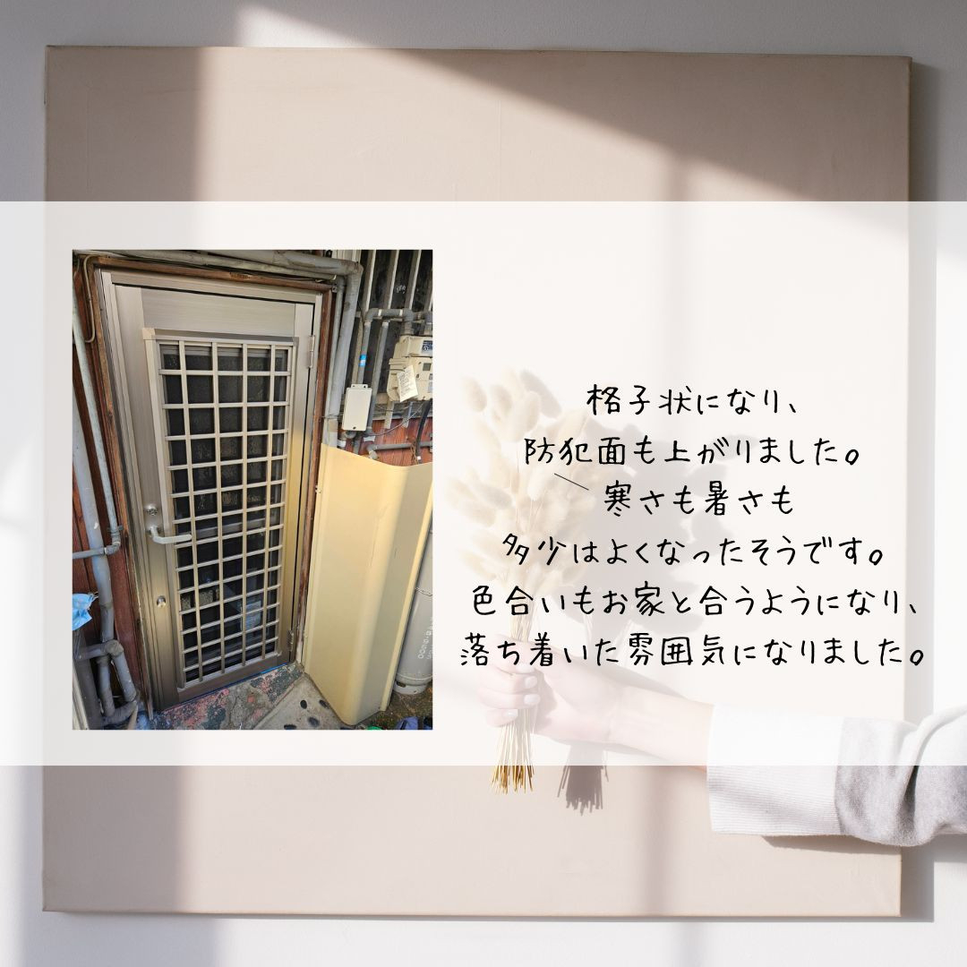 リフォームショップミナトの勝手口の交換をしましたの施工後の写真1