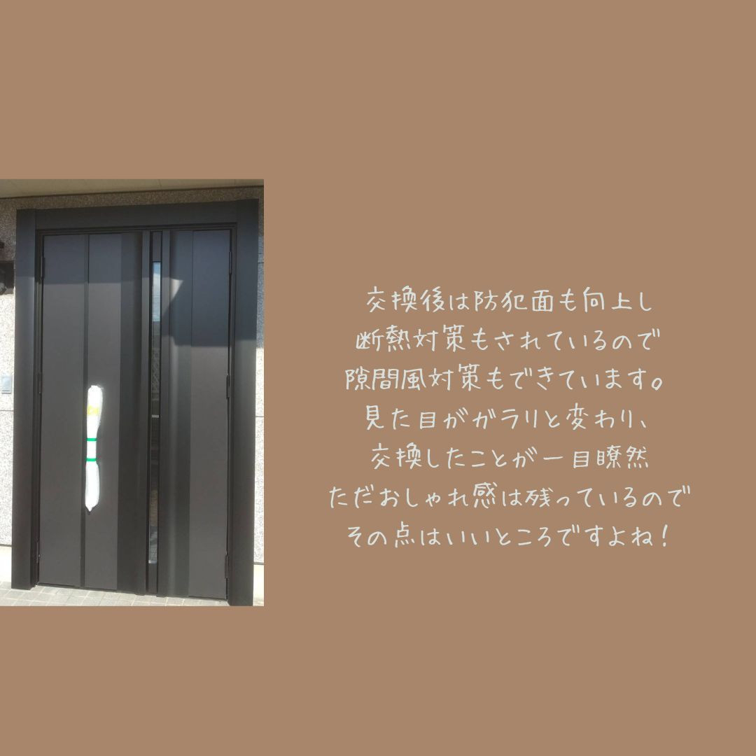 リフォームショップミナトの玄関ドアを交換しました。の施工後の写真1