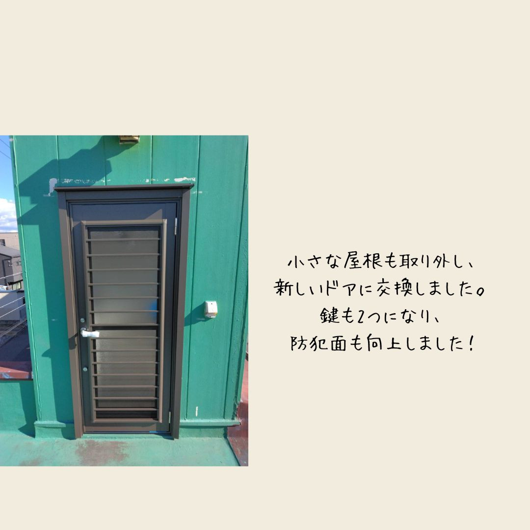 リフォームショップミナトの勝手口の交換を行いましたの施工後の写真1
