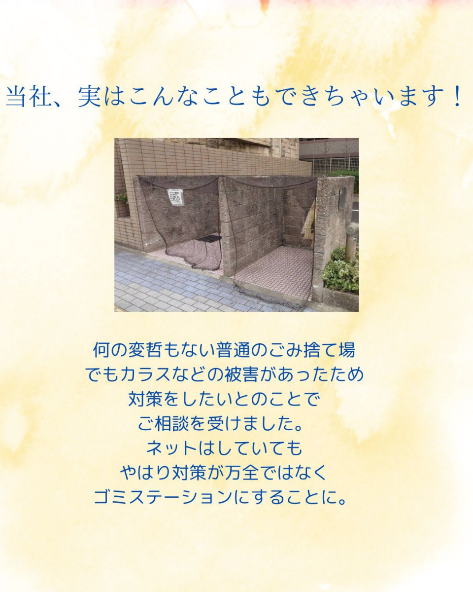 リフォームショップミナトの実はこんなこともできちゃいます！の施工前の写真1