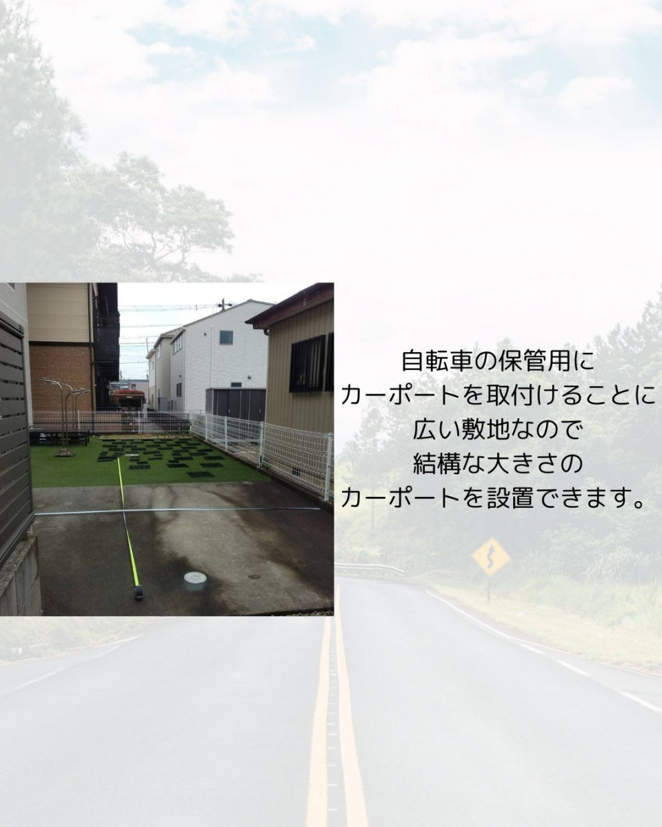 リフォームショップミナトのカーポートの設置を行いましたの施工前の写真1