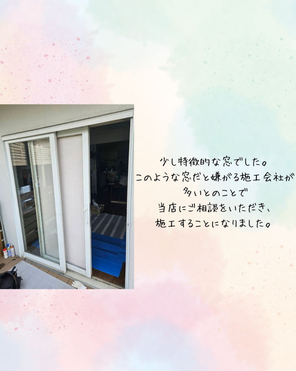 リフォームショップミナトの窓を交換しました。の施工前の写真1