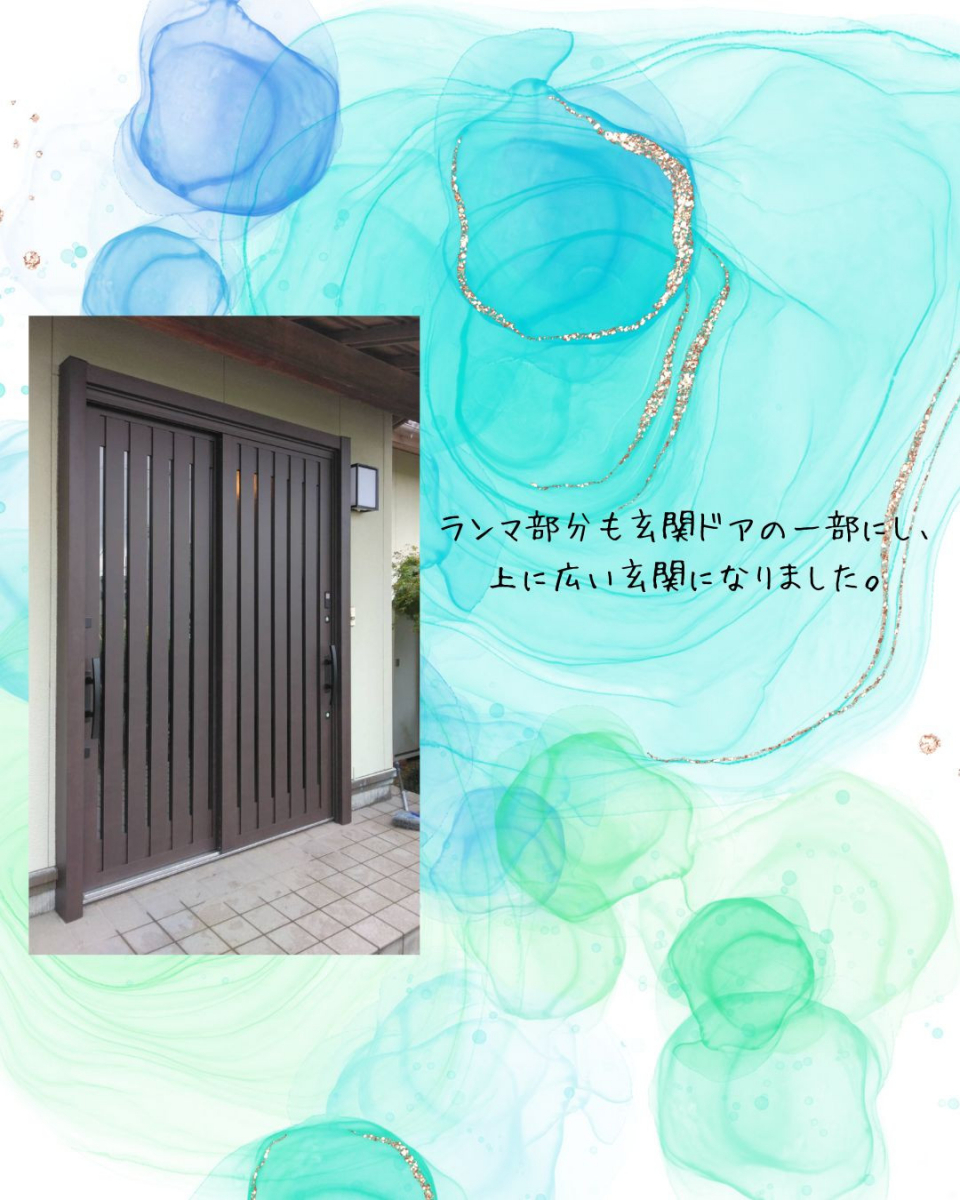 リフォームショップミナトの重厚感アップ!安心感ある玄関にチェンジの施工後の写真1
