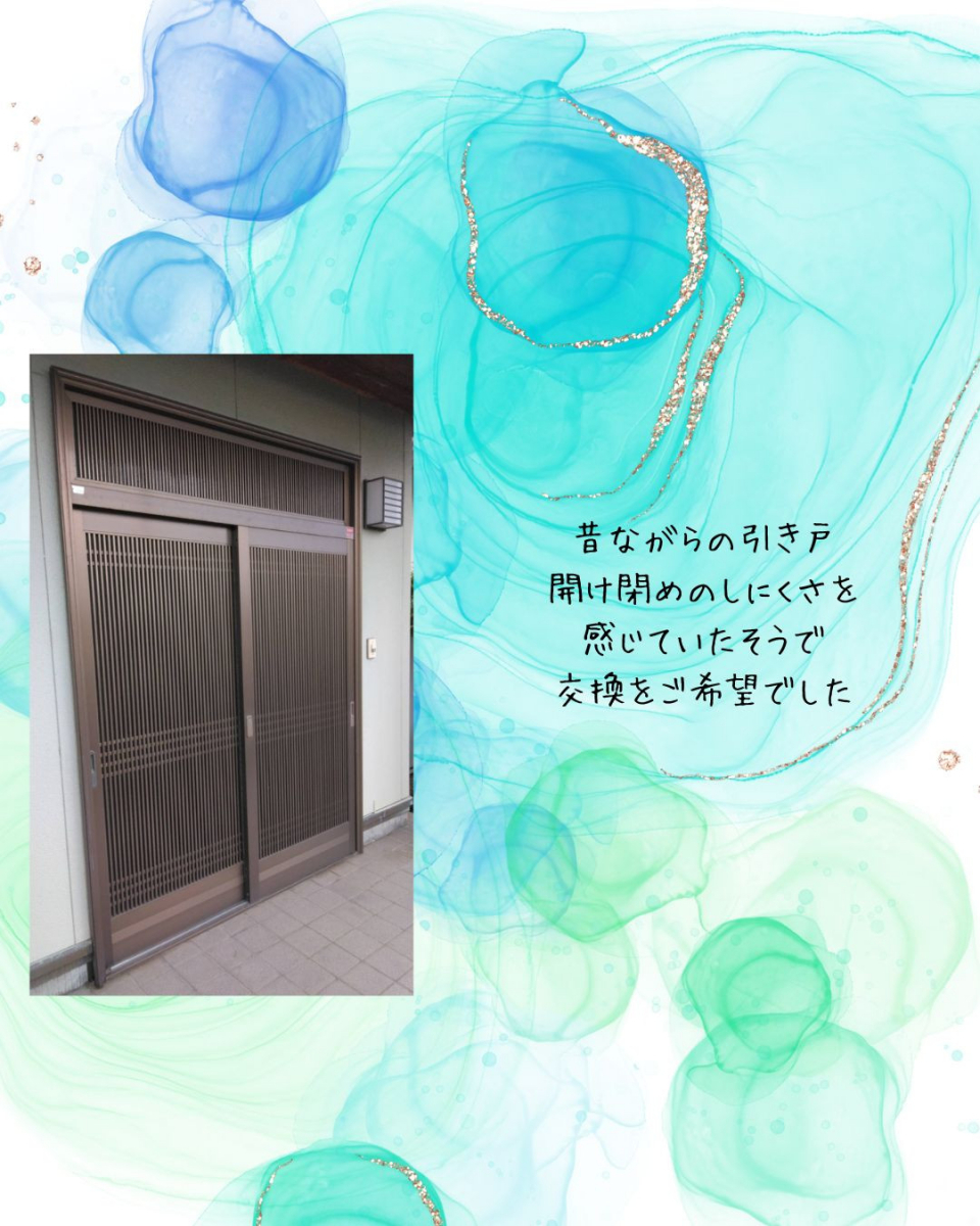 リフォームショップミナトの重厚感アップ!安心感ある玄関にチェンジの施工前の写真1