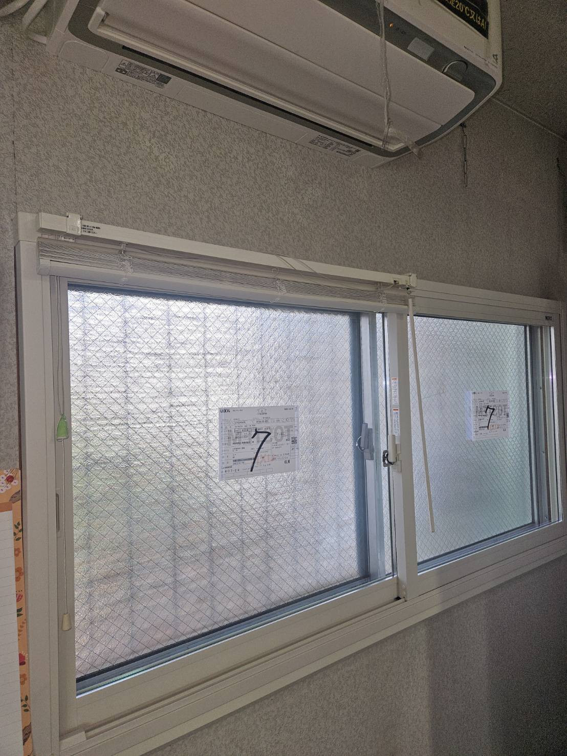 リフォームショップミナトの内窓設置施工例♪の施工後の写真1