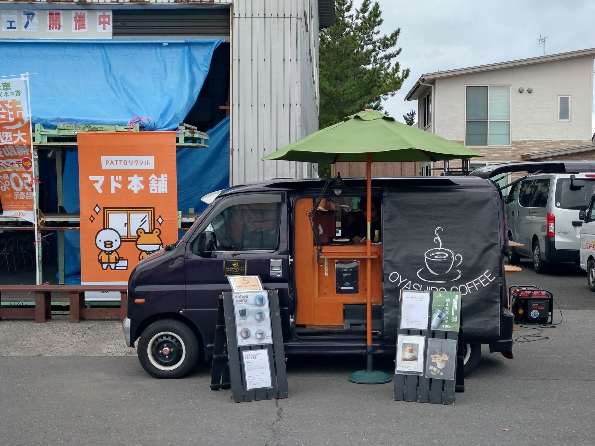 イベント終わりました~✨ 五城目トーヨー住器 能代店のブログ 写真5
