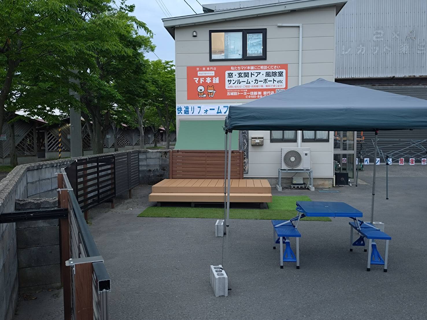 『快適リフォームフェア』いよいよ明日です。 五城目トーヨー住器 能代店のブログ 写真1