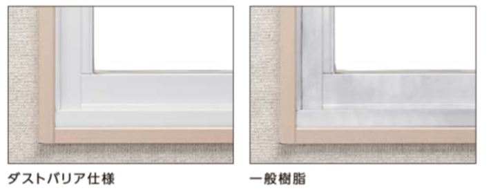 イワセトーヨー住器のさいたま市【マンションにも設置可♪】内窓取付工事の施工事例詳細写真5