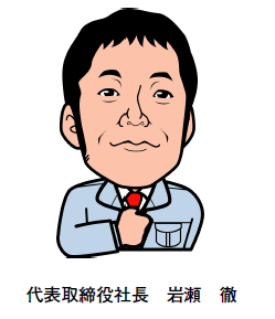 イワセトーヨー住器の【カバー工法で断熱窓に取替え☆】リプラス取付工事(戸田市)の施工事例詳細写真1