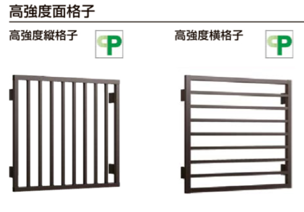 イワセトーヨー住器のさいたま市【防犯対策にはやっぱりコレ!】面格子取付工事の施工事例詳細写真2