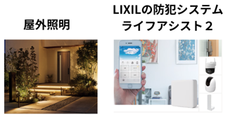 イワセトーヨー住器のさいたま市【マンションにも設置可♪】内窓取付工事の施工事例詳細写真13