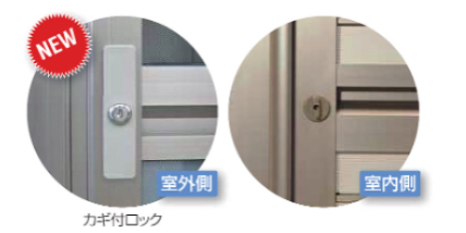 イワセトーヨー住器のさいたま市【金属製の網戸で強度バッチリ✨】網戸交換工事の施工事例詳細写真3