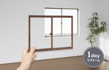 【室温を〇度上げると寿命が〇年延びる】 イワセトーヨー住器のブログ 写真1