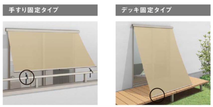 イワセトーヨー住器のさいたま市【おしゃれに日よけ】スタイルシェード取付工事の施工事例詳細写真7