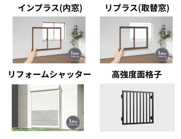 イワセトーヨー住器のさいたま市【マンションにも設置可♪】内窓取付工事の施工事例詳細写真10