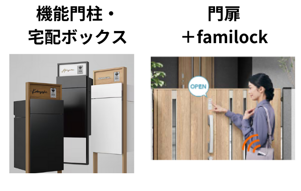 イワセトーヨー住器のさいたま市【マンションにも設置可♪】内窓取付工事の施工事例詳細写真12