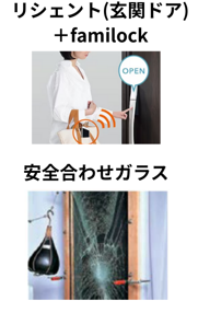 イワセトーヨー住器のさいたま市【マンションにも設置可♪】内窓取付工事の施工事例詳細写真11