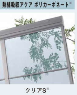 イワセトーヨー住器の戸田市【定番こそ最強！】バルコニーのテラス屋根取付工事の施工事例詳細写真6